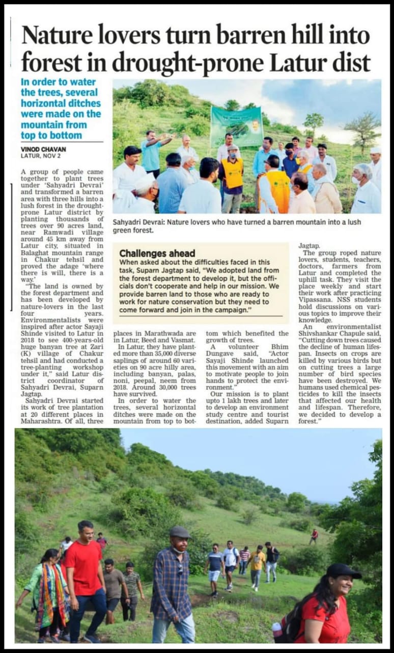 Sahyadri Devrai, Barren Hill Turned Into a Forest at Latur by Sahyadri Devrai Team