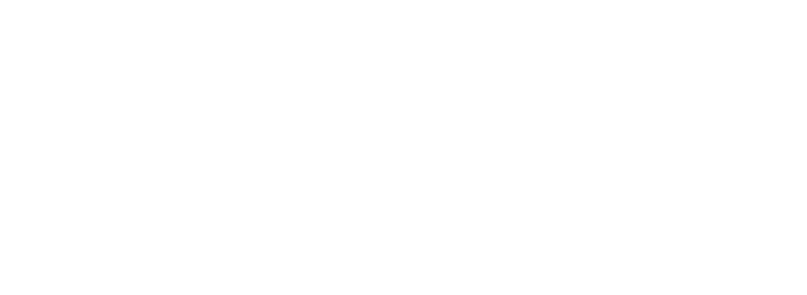 Sahyadri Devrai